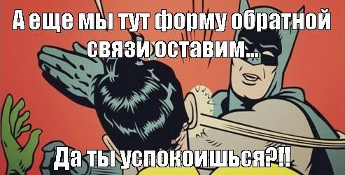 мем (1)