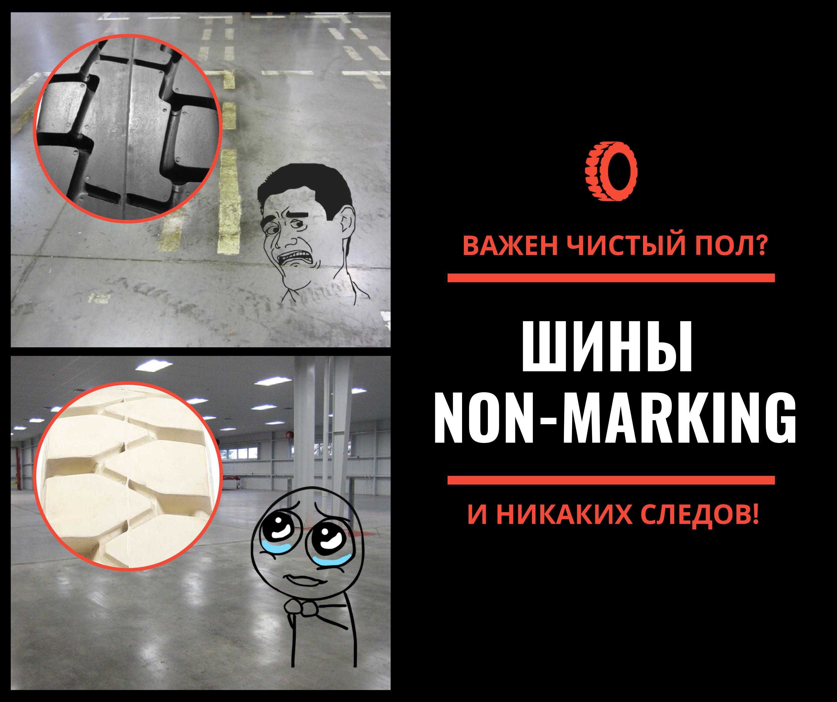 Фото: Белые немаркие шины на погрузчик
