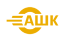 АШК